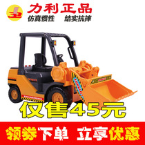 Lili Music Large forklift Forklift Road Roller with music sound Childrens Engineering Car toy model 32633