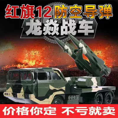 Lili inertial car Military model DF15B Intercontinental ballistic missile model launch car Dongfeng rocket toy