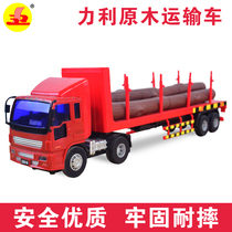 Lili inertial American long nose firewood transport vehicle Childrens toy car engineering vehicle model 32518