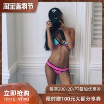 OceanMystery Seaside two-piece color matching sexy three-point thong bikini swimsuit for women