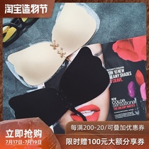 OceanMystery Small Chest Artifact Sexy Gathered Concentrated Cross Strap Drawstring Underwear Silicone Wings Design