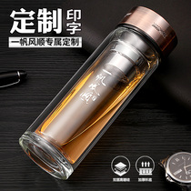 Add Wire Water Cup High-end Custom Print Character Logo Mens Business Tea Filter Conference Gift Remembrance Double Glazed Cup