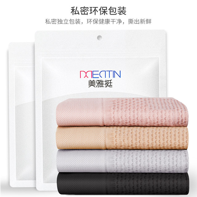 High-waist abdomen artifact panties ladies hip lifting shaping beam waist postpartum antibacterial cotton cotton crotch small belly large size High-waist abdomen artifact panties ladies hip lifting shaping beam waist postpartum antibacterial cotton cotton crotch small belly large size