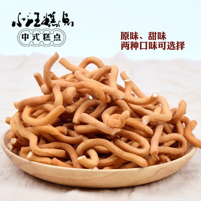 小汪原味江米条宿迁特产手工传统糕点 甜味枇杷梗休闲零食茶点心