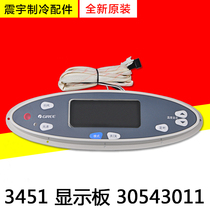 Applicable Gree Air Conditioning Monitor 345130543011 Display Control Circuit Panel