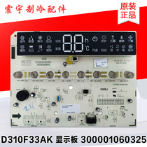 Applicable to Gree Air Conditioning Display Board 300001060325 Circuit Board D310F33AK GRJ310-B13