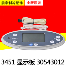 Applicable Gree Air Conditioning Display Panel 3451 30543012 GR34-A Control Operation Panel
