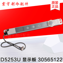 Applicable to Gree air conditioning 30565122 display strip D5253U cidis remote control receiving board