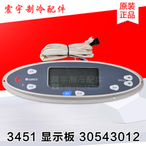 Applicable to Gree Air Conditioning Display Panel 3451 30543012 GR34-A Control Operation Panel