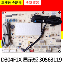 Applicable Gree Air Conditioning 30563119 Display Panel D304F1X GRJ304-B4 Control Panel