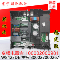 Applicable to Gree air conditioning electrical box 100002000981 300027000267 inverter motherboard W8423DE