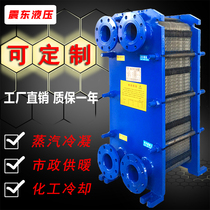 Plate heat exchanger 304 stainless steel water heat exchanger industrial heating bath pool boiler plate exchange heat exchanger