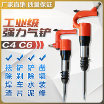 Air shovel air shovel air shovel air shovel air hammer sand cleaning burr pneumatic riveting brake pad welding slag rust removal tool