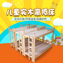 Nursery class primary school students nap bed double-layer solid wood high and low afternoon nursery class student bed upper and lower beds Special bed