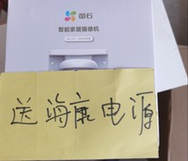 Fluorite H8 outdoor tripod head 360 wireless network intelligent camera Home mobile phone remote 5 million monitor