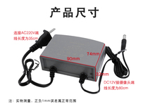 SeaConway view waterproof power supply monitoring power adapter room external wall mounted power supply DS-2FA1202-BW
