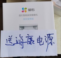 Fluorite C8PF Indoor outdoor double shooting 8 times zoom holder wireless network monitoring camera Home HD Remote