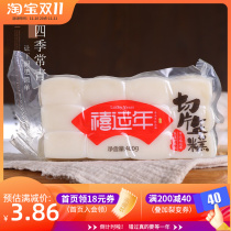 Jubilee New Year cake 400g sliced small rice cake strip Korean water mill glutinous rice block barbecue copy rice cake slice hot pot ingredients