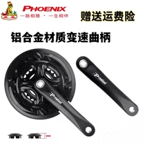 Mountain Bike Dental Disc Crank Foot 3 Floors Variable Speed Foot Pedal Accessories 21 Speed 24 Speed 27 Speed Tooth Disc Change