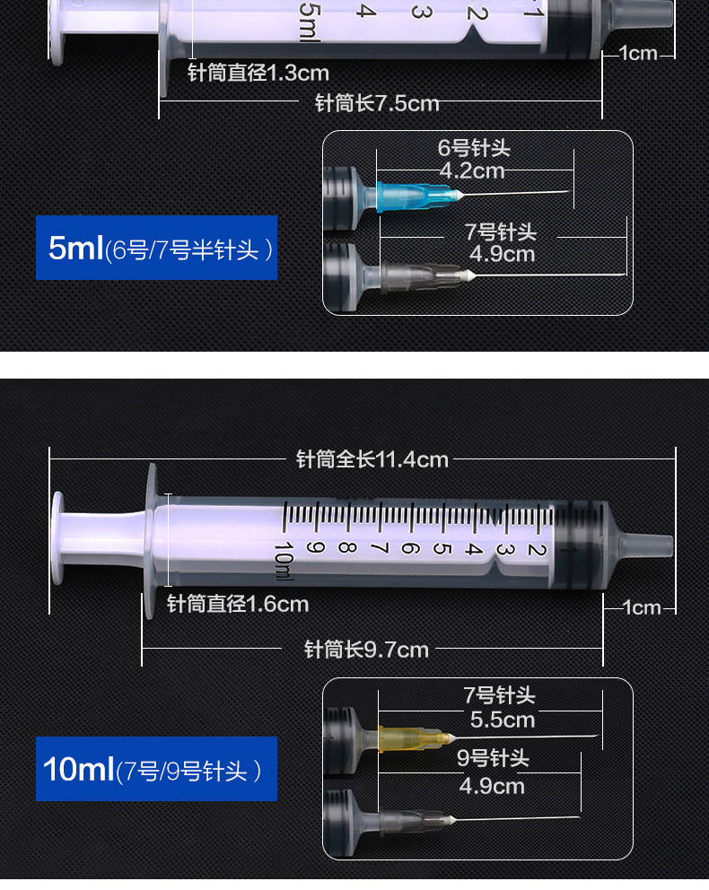 10支康德莱一次性无菌注射针器针筒医用家用肌肉皮下打针喂食分装
