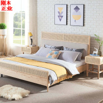 Nordic Rattone Solid Wood Bed Modern Minimalist Original Wooden Color Bed With Small Household Size Bedroom Master Bedroom Master Bedroom Master Bedroom Master Bedroom Master Bedroom Master Bedroom Master Bedroom Master Bedroom Master Bedroom Master Bedroom Master Bedroom Master Bedroom Master Bedroom Master Bedroom Master Bedroom Master Bedroom Master