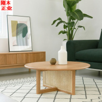 Nordic Minimalist Modern Tea Table Tennis Red Home Small Household Type Creative Living Room Light Extravagant Round Solid Wood Rattan Table Table Table