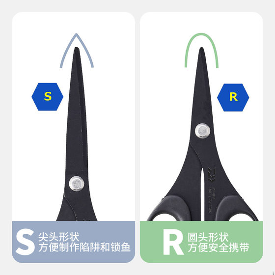 Daiwa Ikejime 멀티 PE 라인 가위 다기능 낚시 가위 가젯 Daiwa Ikejime 멀티 PE 라인 가위 다기능 낚시 가위 가젯