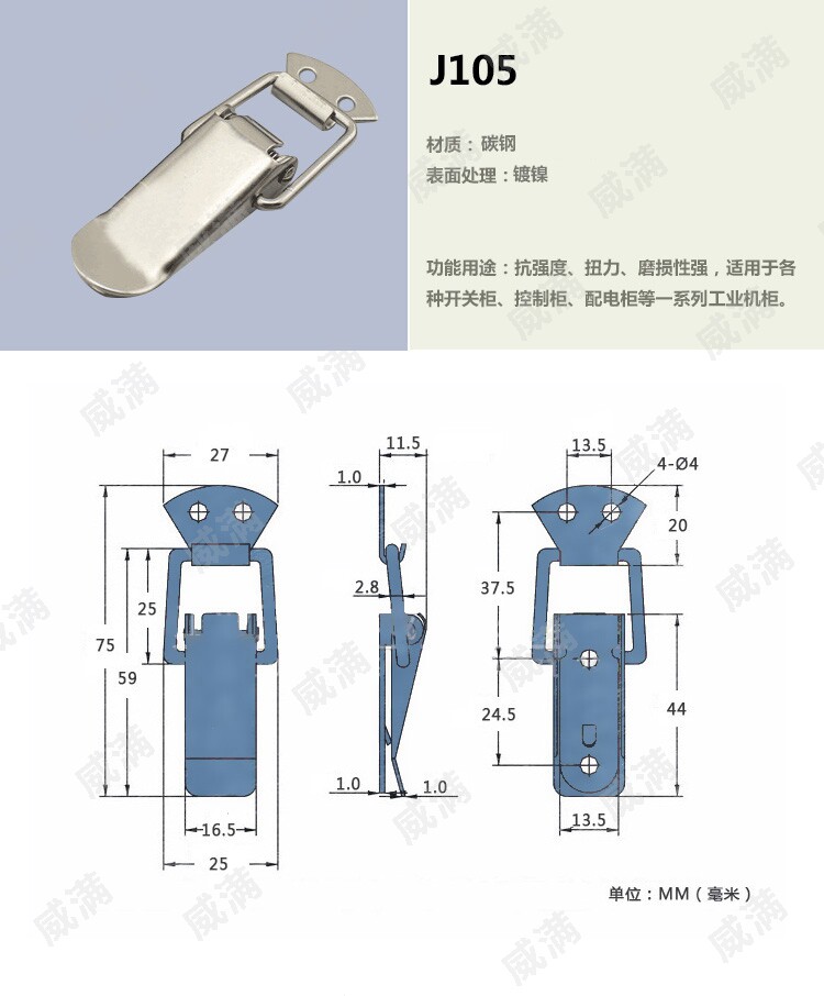 威满柜锁 j105 工业机械工具箱机柜门暗箱扣 设备门小搭扣 现货