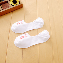 Ladies thin boat Socks silicone non-slip invisible socks breathable quick-drying shallow socks sports casual socks solid color variety