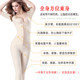 Tingmei Ya Hip Lifting Body Zizper Postpartum one-piece 허리 Tingmei Ya Hip Lifting Body Zizper Postpartum one-piece 허리