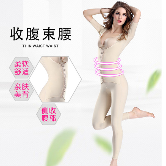 Tingmei Ya Hip Lifting Body Zizper Postpartum one-piece 허리 Tingmei Ya Hip Lifting Body Zizper Postpartum one-piece 허리