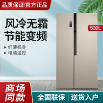 Acoustic (Ronshen) 532 liters for open door Home Refrigerator air-cooled frost-variable frequency BCD-532WRS2HP