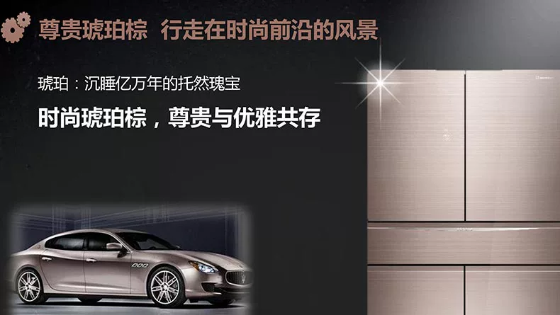 Tủ lạnh Rongsheng Pháp nhiều cửa Chữ Trung Quốc năm cửa chuyển đổi tần số làm mát bằng không khí không đóng băng BCD-516WKK1FPGA Model chính thức - Tủ lạnh