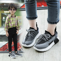 British next Kisss children sneakers flying woven coconut shoes 2020 new breathable boy girl daddy shoes
