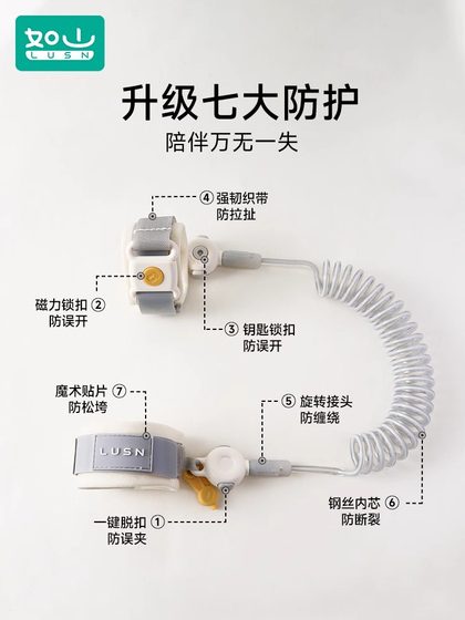 Rushan Children 's Anti-Lost Rope Traction 브레이슬릿 어린이 방지 방지 팔찌 손실 팔찌 어린이 방지 브레이슬릿 손실 안전 체인 어린이 산책 유물 Rushan Children 's Anti-Lost Rope Traction 브레이슬릿 어린이 방지 방지 팔찌 손실 팔찌 어린이 방지 브레이슬릿 손실 안전 체인 어린이 산책 유물