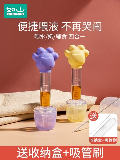 Rushan Medicine Feeding Device 아기가 질식 및 식수를 방지합니다. Rushan Medicine Feeding Device 아기가 질식 및 식수를 방지합니다.