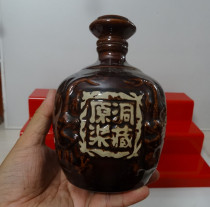 Old wine bottle sauce glaze relief wine bottle ceramic art modeling wine bottle collection decoration physical photo wine Ware wine collection