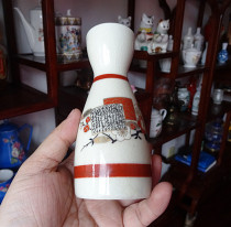 Japanese jug old hip flagon early Japanese traditional hand-painted old hot wine jug Japanese open film Black jug physical photo