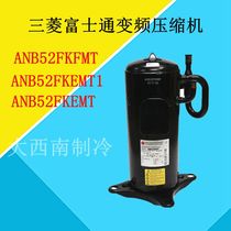 Mitsubishi Fujitsu inverter compressor ANB52FKFMT ANB52FKEMT1 ANB52FKEMT
