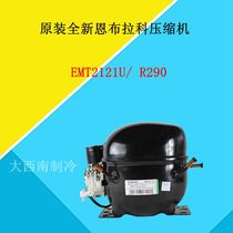 Original Brand New Enbraco Compressor EMT2121U R290