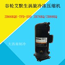 Merson vortex refrigeration compressor ZB66KQE-TFD-550 ZB76KQ ZB88KQ