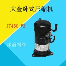 Daikin horizontal compressor JT45C-VZ