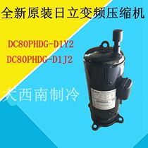Original Hitachi inverter compressor DC80PHDG-D1Y2 DC80PHDG-D1J2