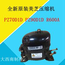 Brand new original Meizhi Compressor PZ70D1D PZ90D1D R600A