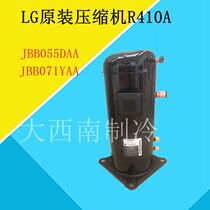 LG original compressor JBB055DAA R410A JBB071YAA