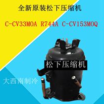 Brand new original Panasonic compressor C- CV33MOA R744A C- CV153MOQ