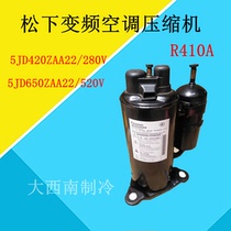 Panasonic inverter air conditioner compressor 5JD420ZAA22 280V 5JD650ZAA22 520V R410A