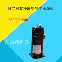 Hitachi Scroll Refrigerated Air Energy Compressor S500DH-80D1