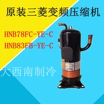 Original Mitsubishi inverter compressor HNB78FC-YE-C HNB83FB-YE-C