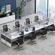 Staff Desk Desk Sub-Office Desk Chair Combination Furniture Screen Station Four-position desk